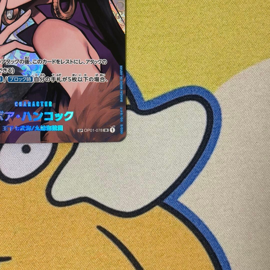 【ワンピース】ボア・ハンコック　SP　OP01-078　謀略の王国