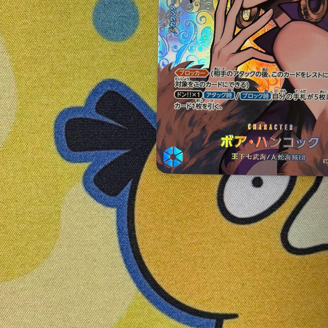 【ワンピース】ボア・ハンコック　SP　OP01-078　謀略の王国
