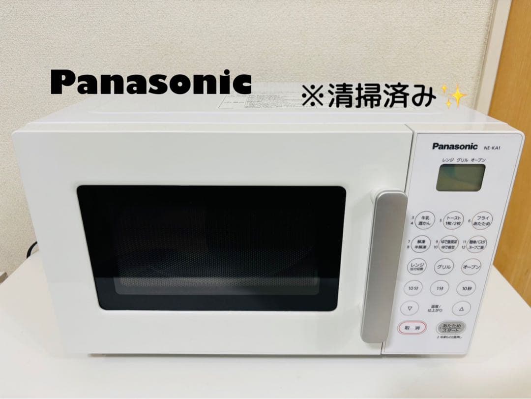 オーブンレンジ パナソニック 2021年 NE-KA1 キッチン家電