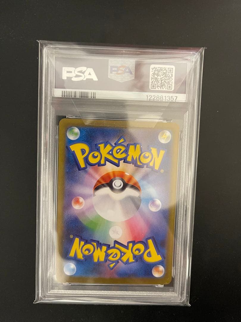 シャワーズex SAR SV8a テラスタルフェスex 205/187