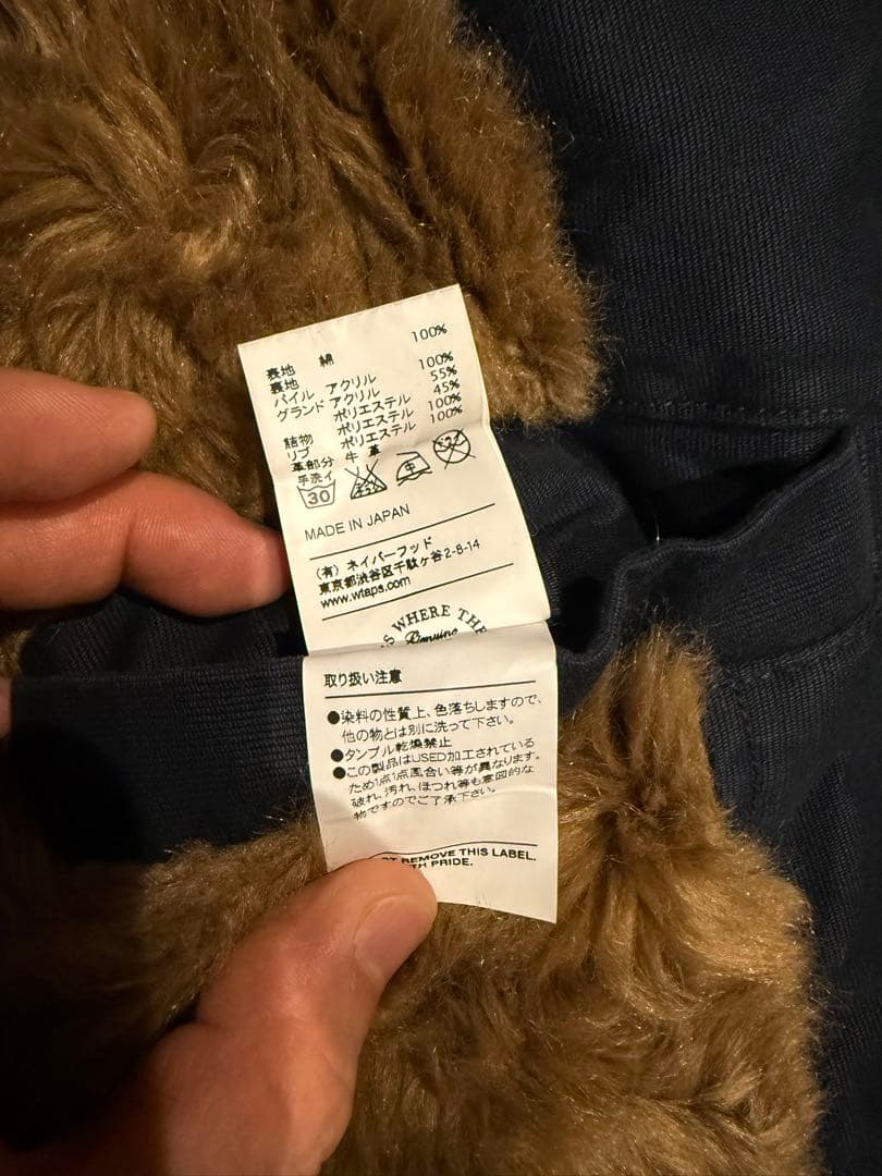 wtaps n-1 M ネイビー