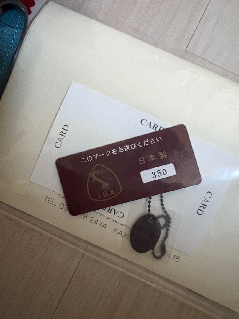 【未使用品】チビナイル　Civinile 長財布