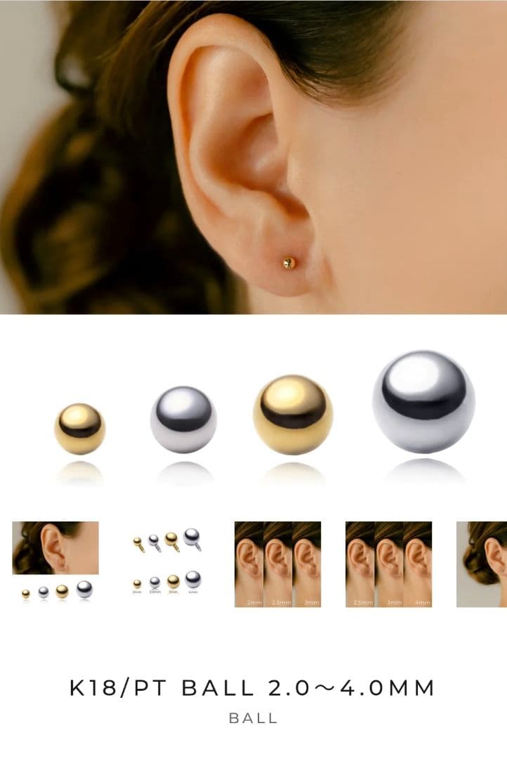 Picollet 2.5mm ball 3個セット