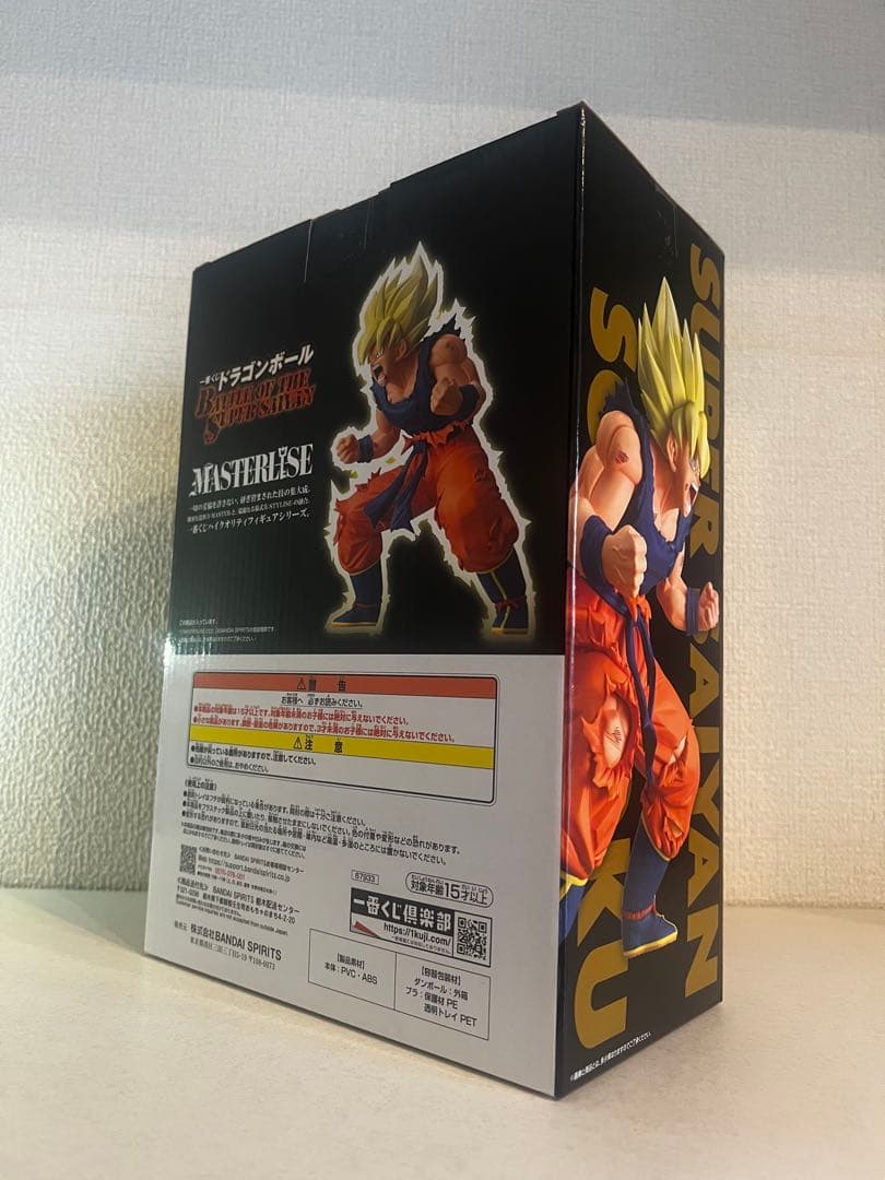 1番くじ/ドラゴンボール　B賞 超サイヤ人孫悟空 MASTERLISE