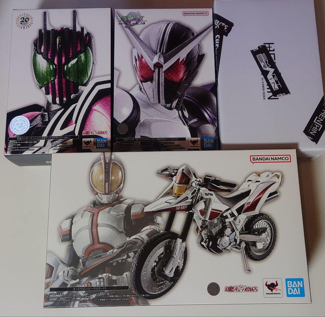 真骨彫製法 W F/J&ディケイド(ネオ)&ファイズ&オートバジンビークルモード