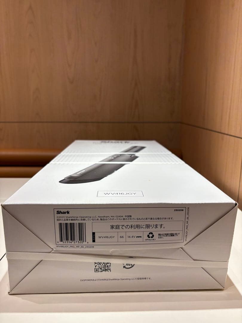 Shark EVOPOWER EX スティッククリーナー本体