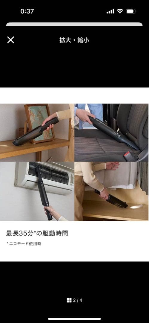 Shark EVOPOWER EX スティッククリーナー本体