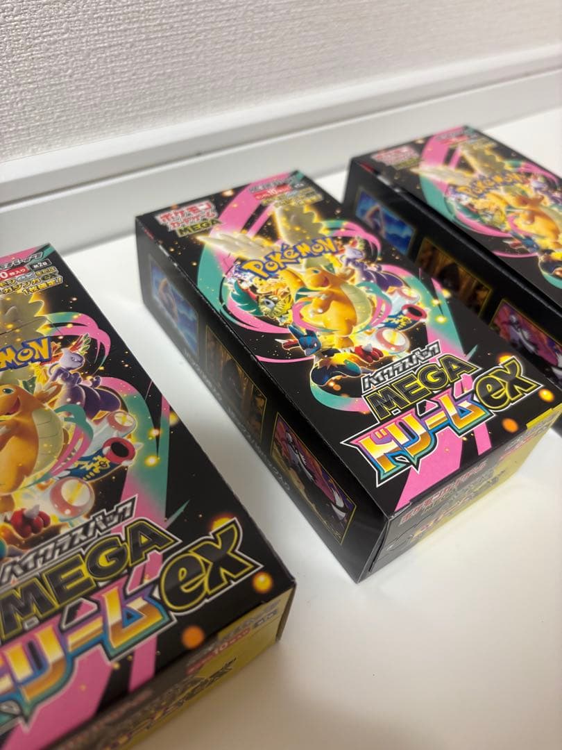 ポケモンカード メガドリーム 3BOX シュリンクなし ペリペリ付き 封入率一致