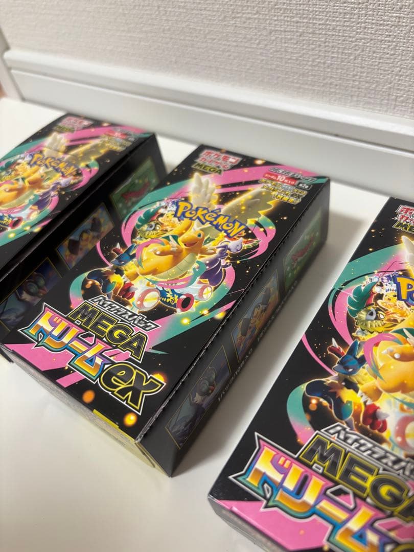 ポケモンカード メガドリーム 3BOX シュリンクなし ペリペリ付き 封入率一致