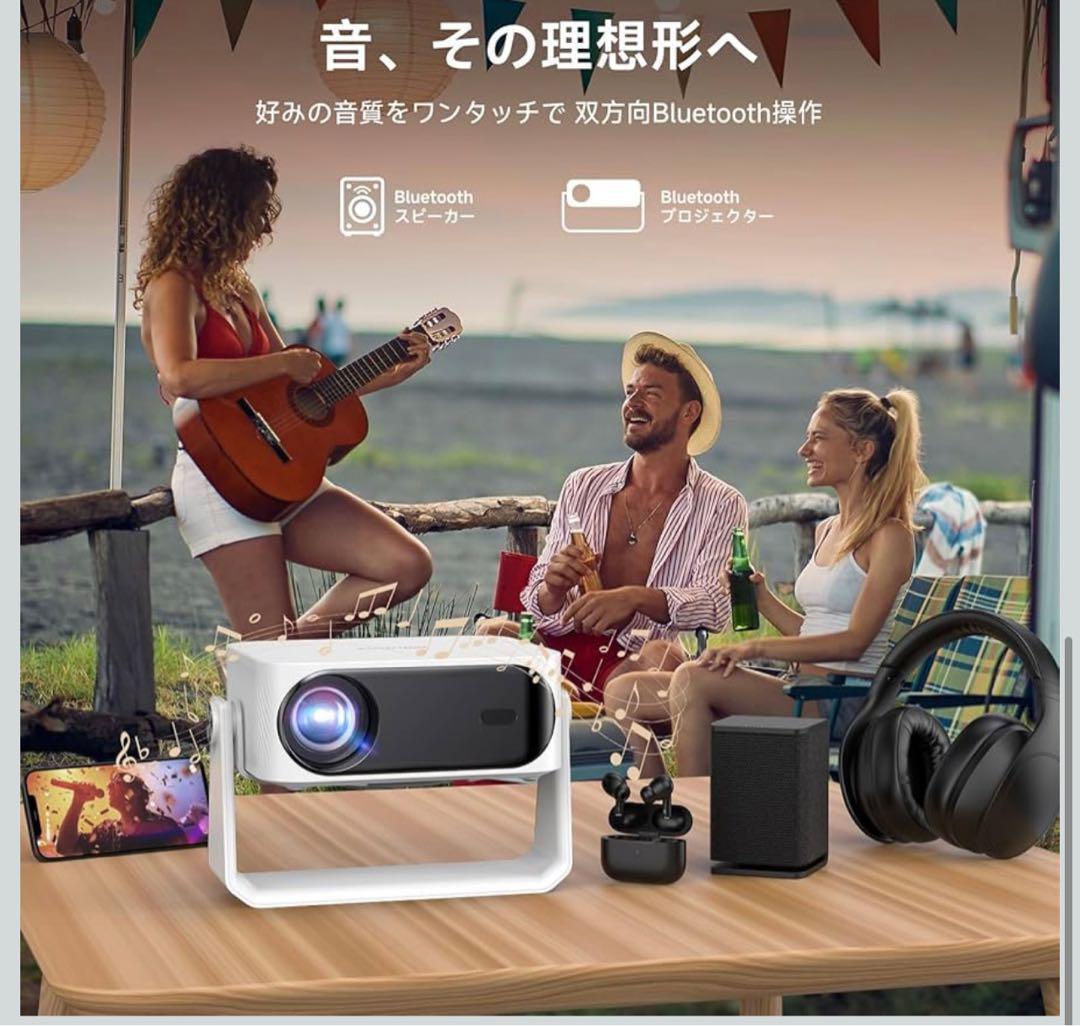 【2025革新360°回転可能】iSinbox プロジェクター 家庭用 小型