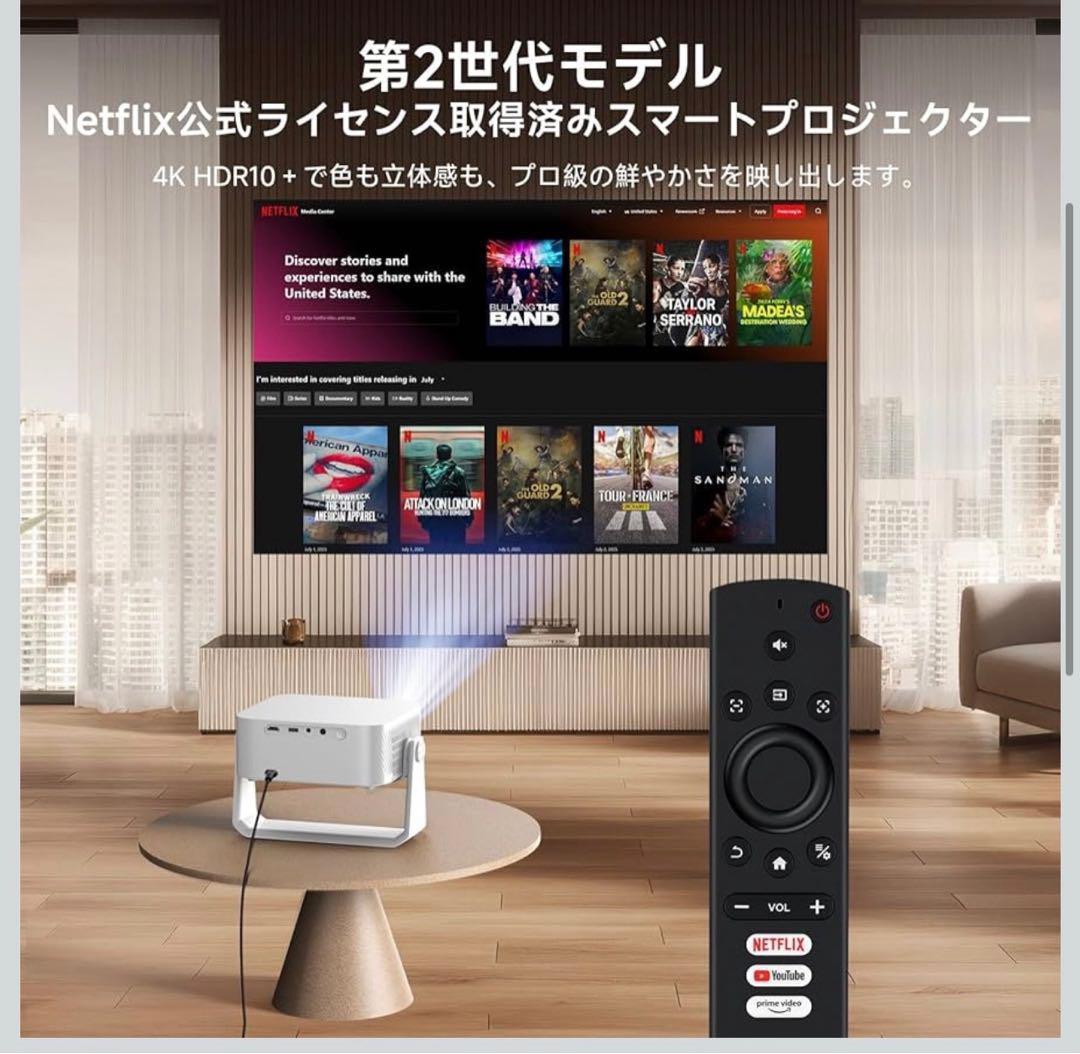 【2025革新360°回転可能】iSinbox プロジェクター 家庭用 小型