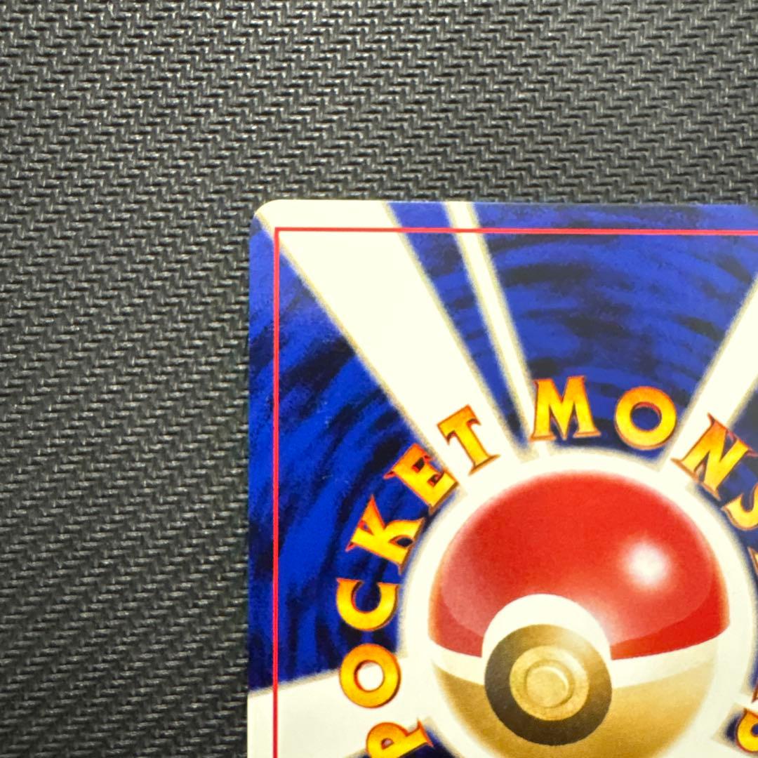 【旧裏】ブラッキー ★ 拡張パック第2弾 遺跡をこえて…