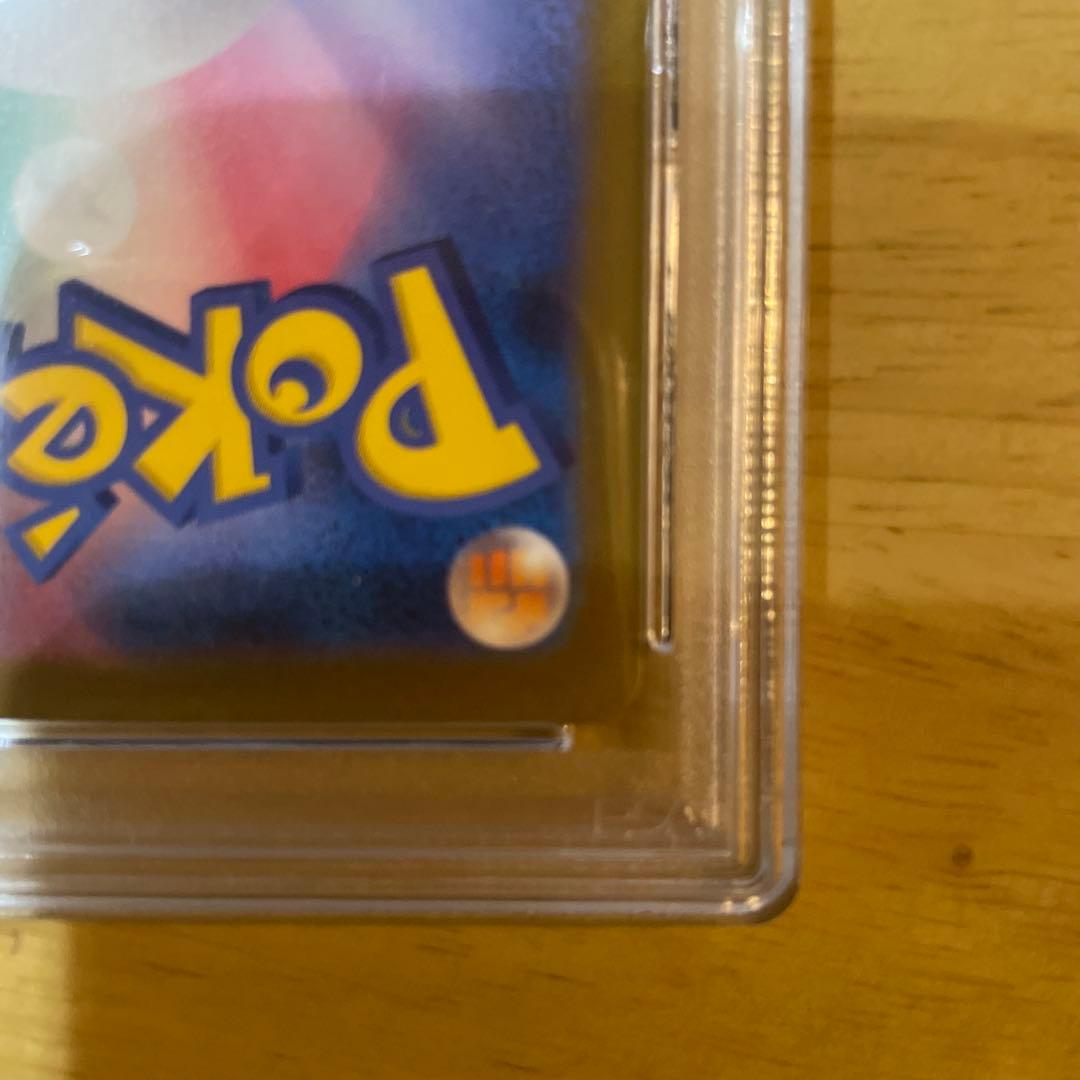 週末値下げPSA10 トドロクツキex sar古代の咆哮