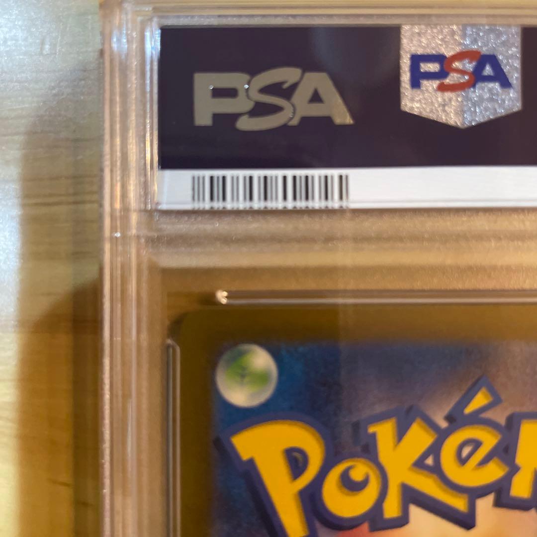 週末値下げPSA10 トドロクツキex sar古代の咆哮