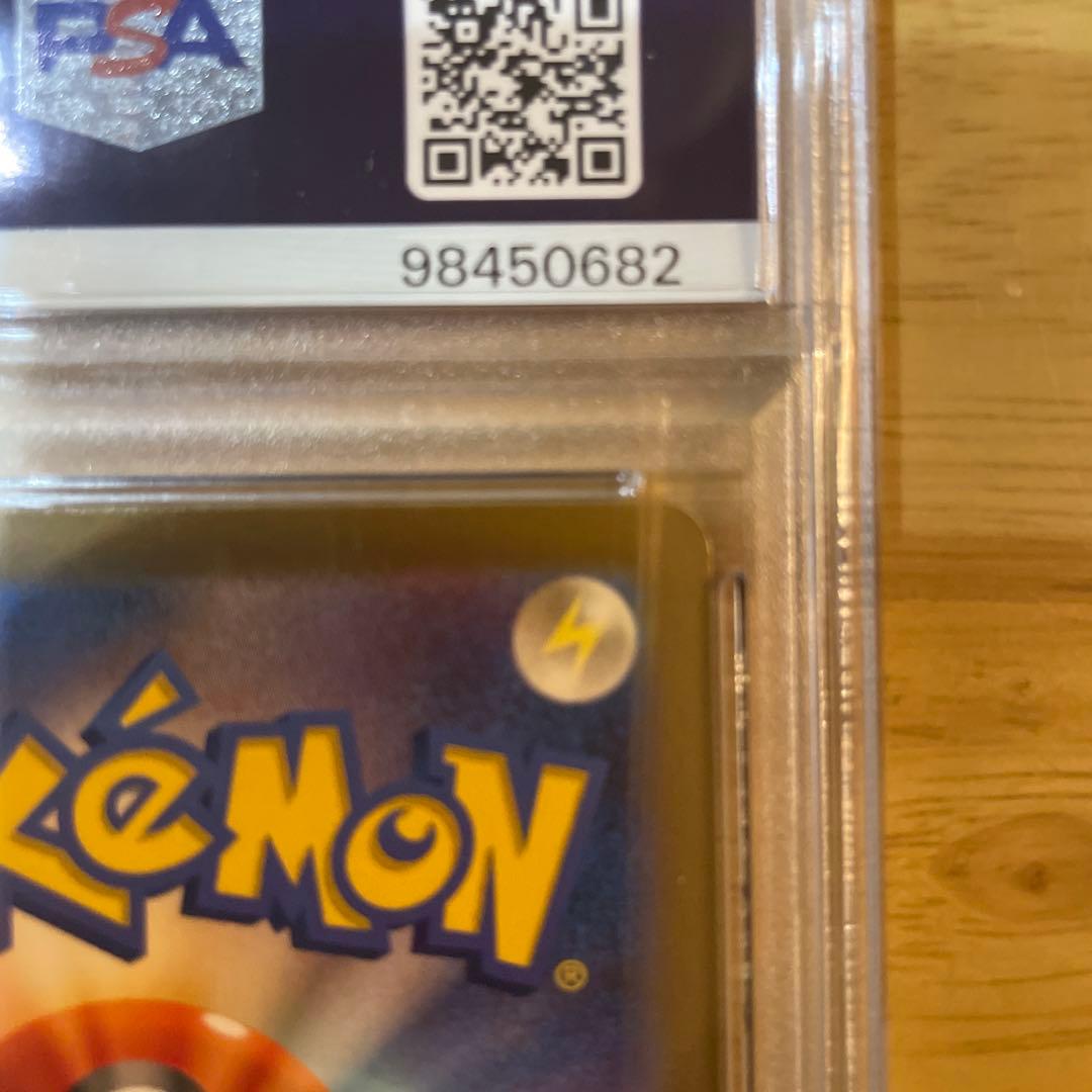 週末値下げPSA10 トドロクツキex sar古代の咆哮