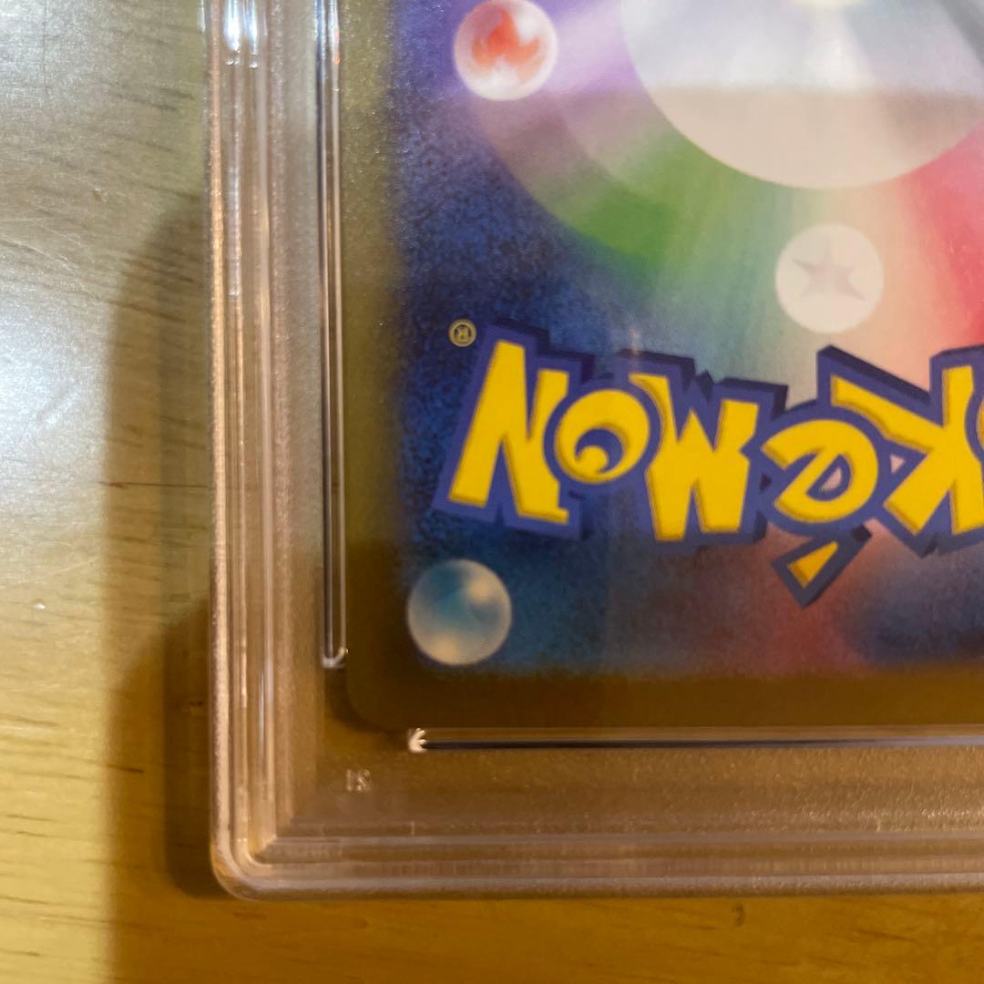 週末値下げPSA10 トドロクツキex sar古代の咆哮