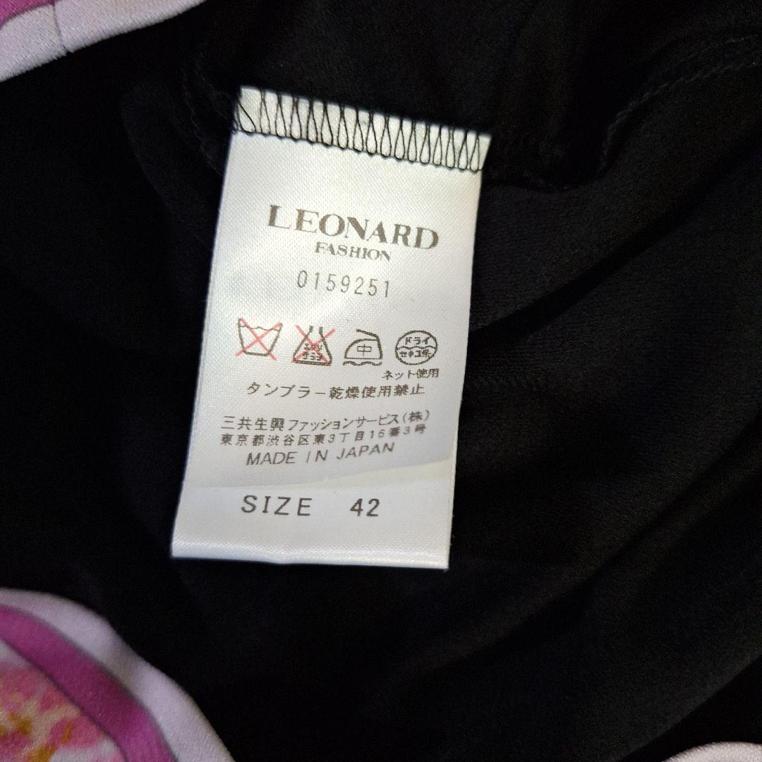 LEONARD FASHION 黒 ピンク長袖 チュニック　ワンピース　42