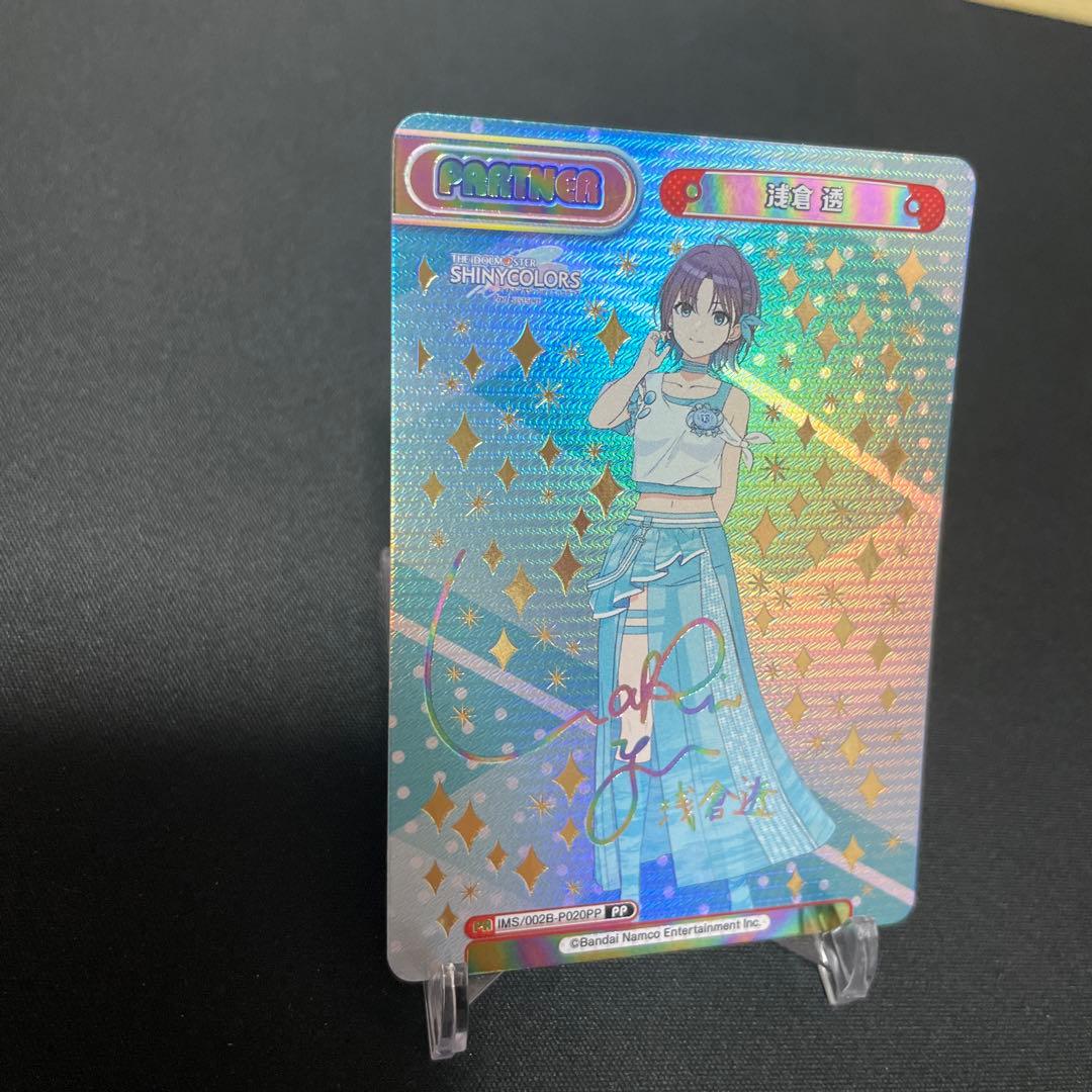 Reバース　アイドルマスター　シャイニーカラーズ　浅倉 透　サイン　PP