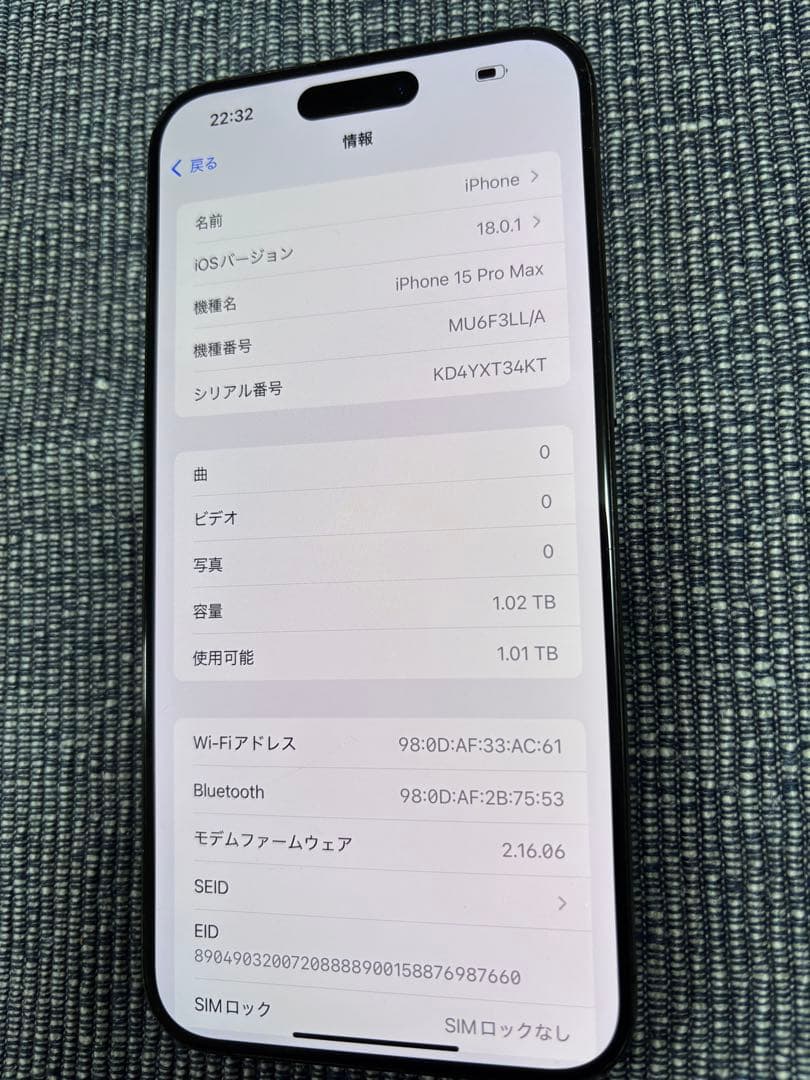 【値下げ不可】iPhone15 Pro Max 1TB 北米版 無音シャッター⑤