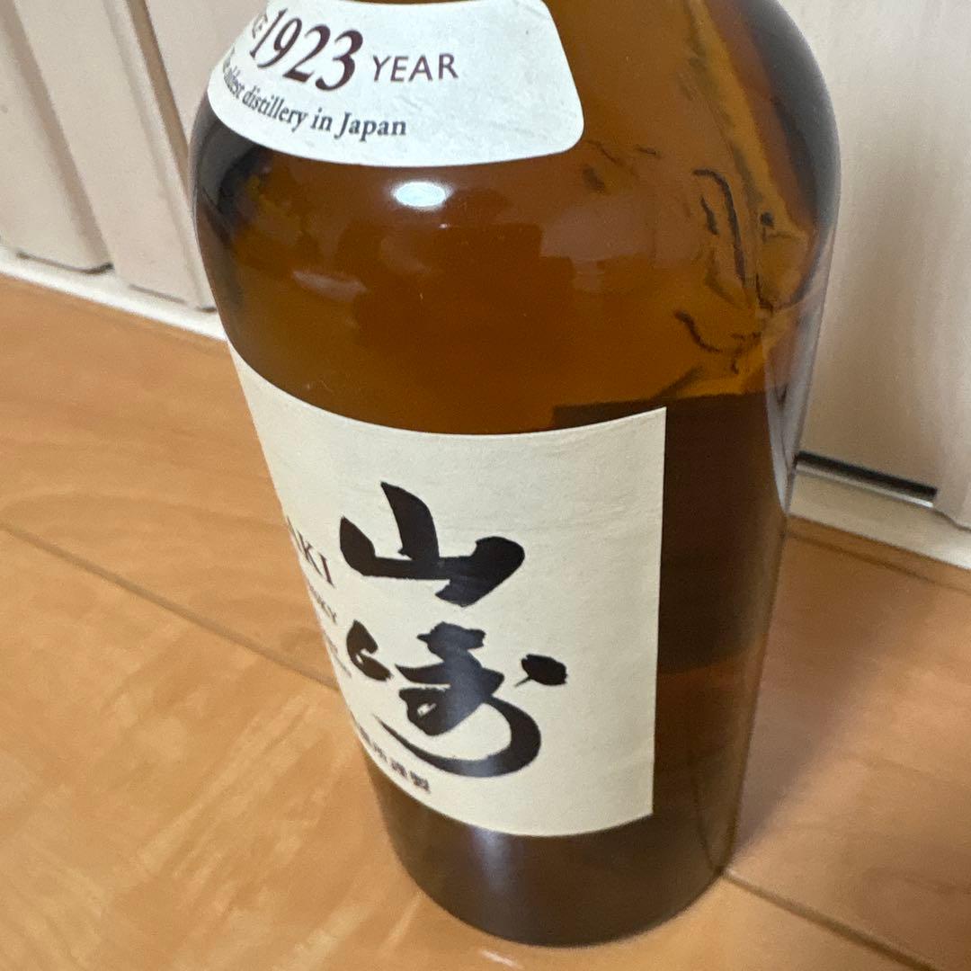 山崎 ウイスキー