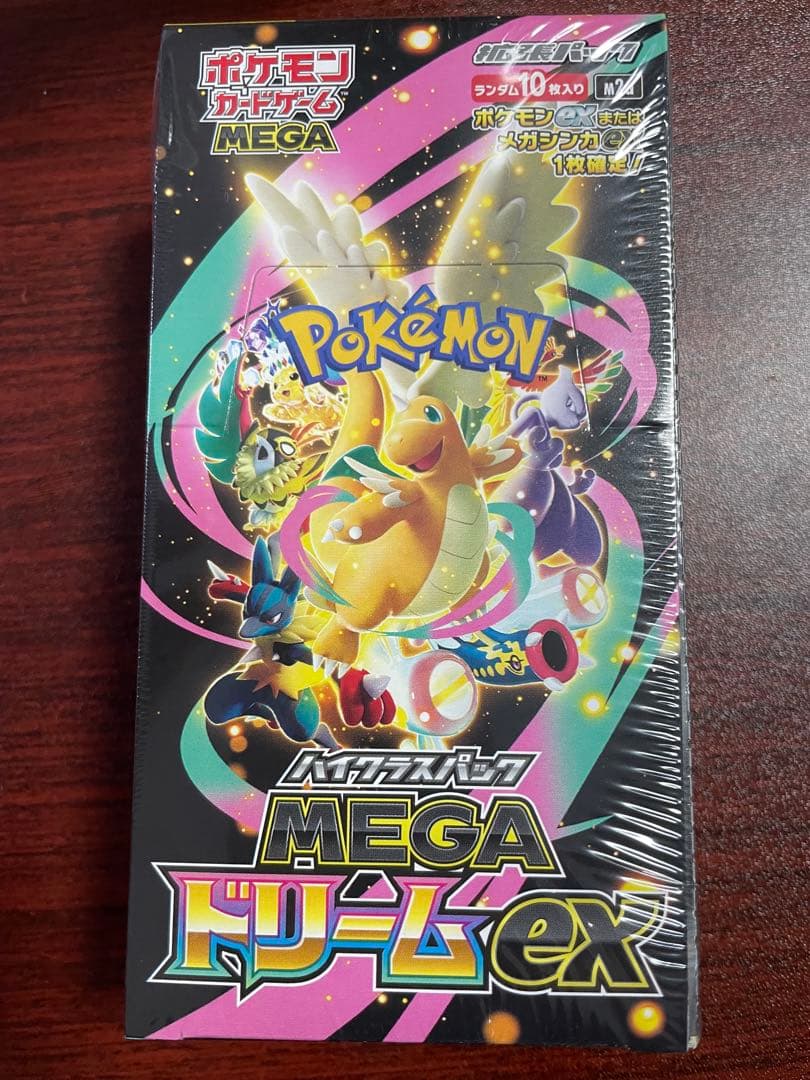 シュリンク付き！ポケモンカードゲーム MEGA ドリームex 10パック入り