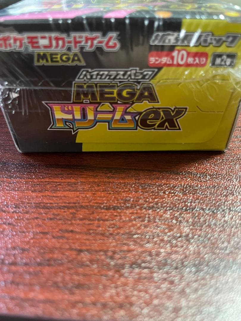 シュリンク付き！ポケモンカードゲーム MEGA ドリームex 10パック入り
