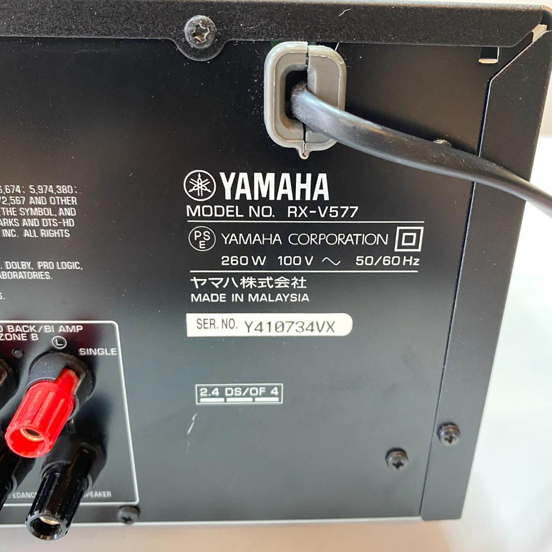 YAMAHA ヤマハ AVレシーバー RX-V577 ブラック 出音確認済み
