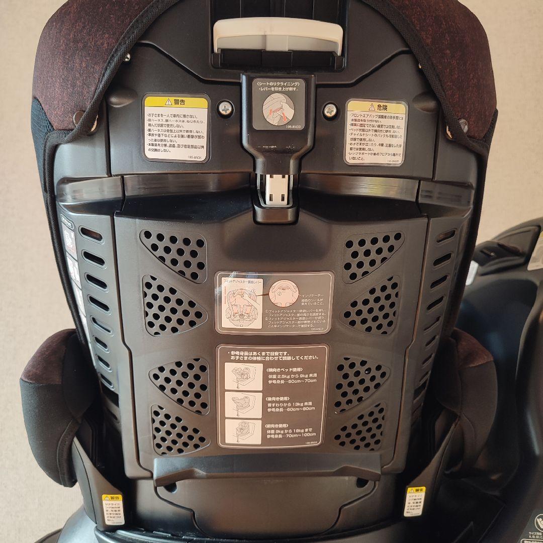 【送料無料】Aprica フラディア グロウ ISOFIX チャイルドシート