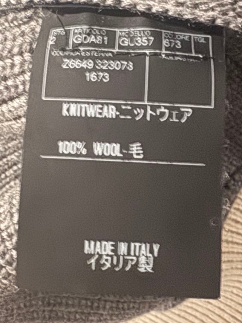最終値下げ GUCCIグッチ ジップアップ ニットセーター