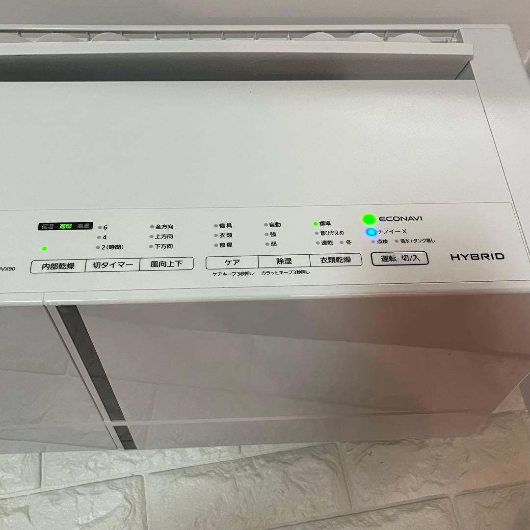 2022年製パナソニック 衣類乾燥除湿機ナノイーX ハイブリッドF-YHVX90