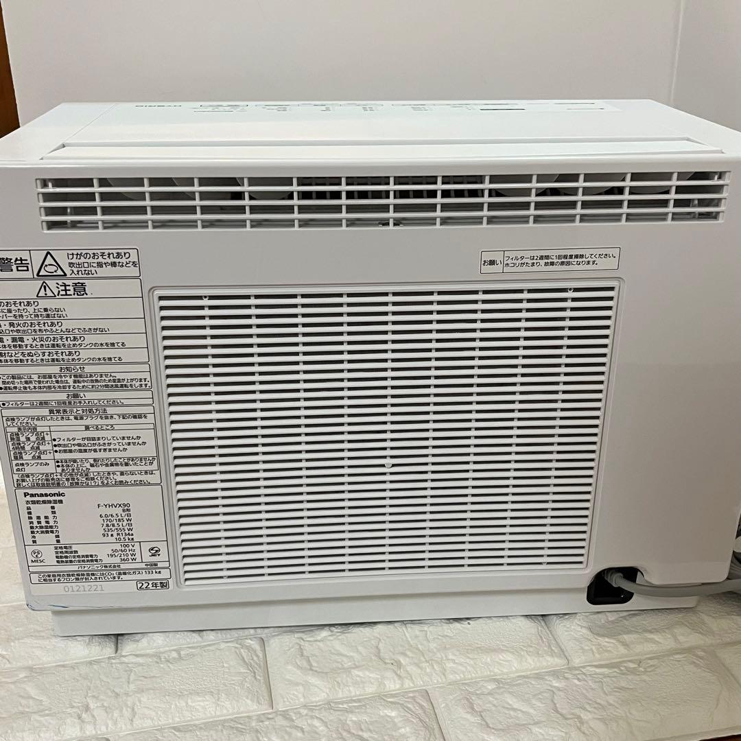 2022年製パナソニック 衣類乾燥除湿機ナノイーX ハイブリッドF-YHVX90