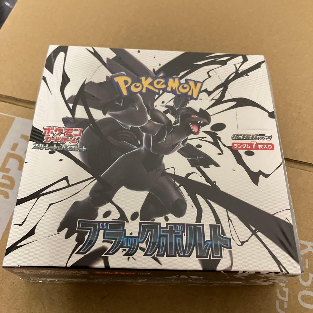 ポケモンカードブラックボルト新品未開封シュリンク付きBOX