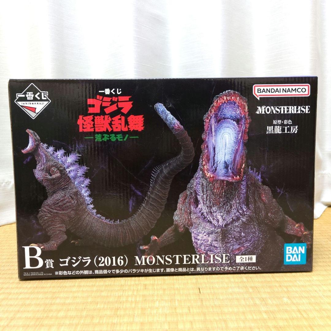 ゴジラ 怪獣乱舞ー荒ぶるモノー（2016） 一番くじ B賞ゴジラ