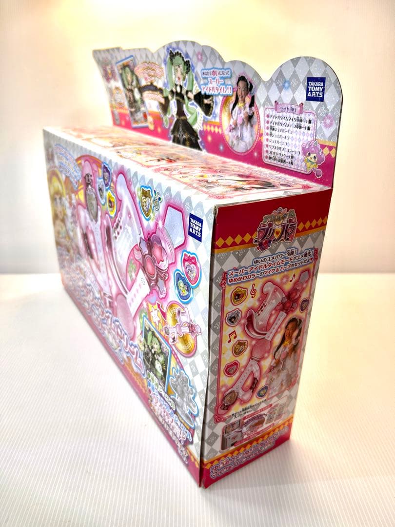 ゆいのファンタジータイムドリームマイク＆ハープセットDX アイドルタイムプリパラ