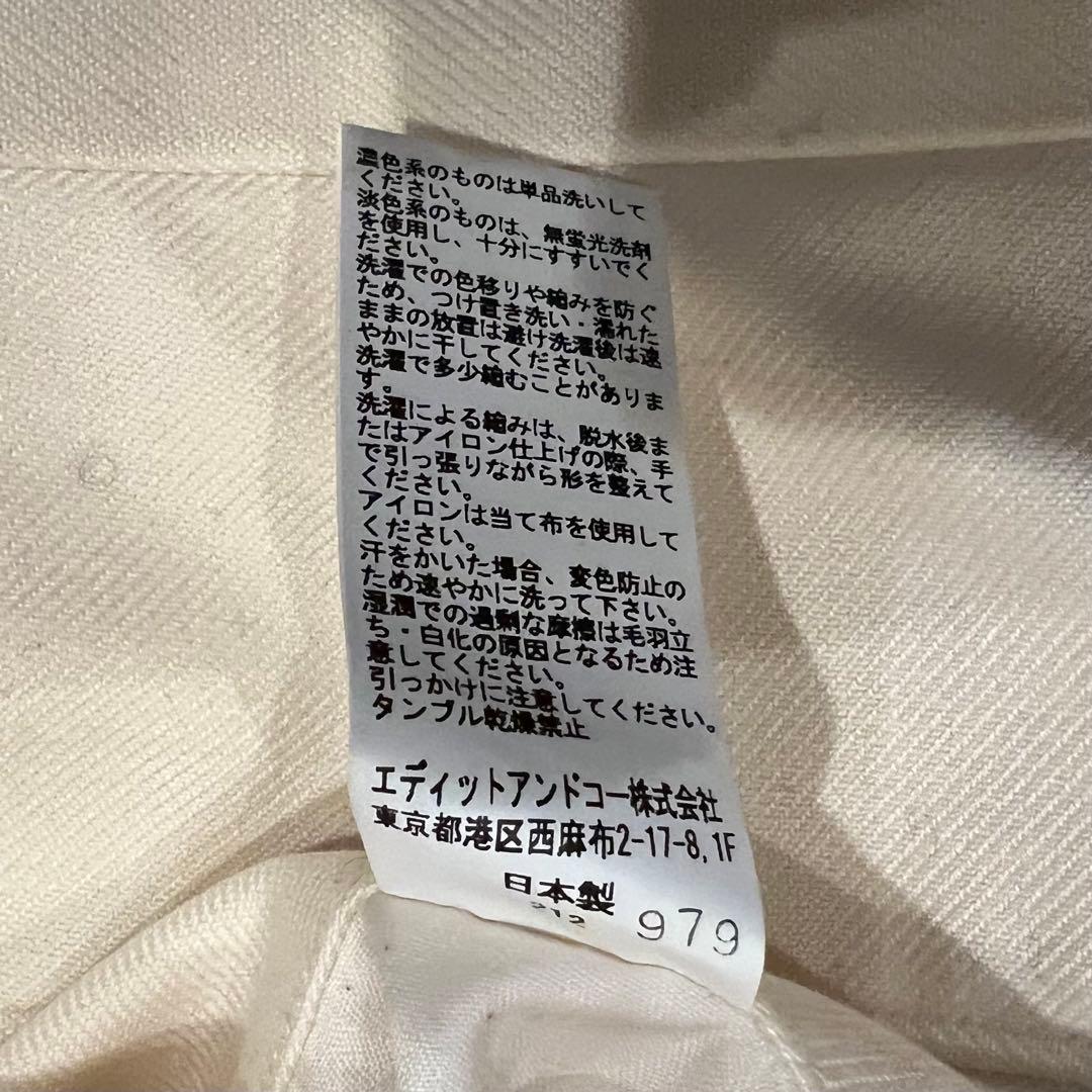 TANGENT タンジェント グルカスラックス