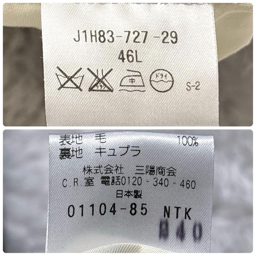 極美品✨ ポールスチュアート ビジネススーツ セットアップ ネイビー ストライプ