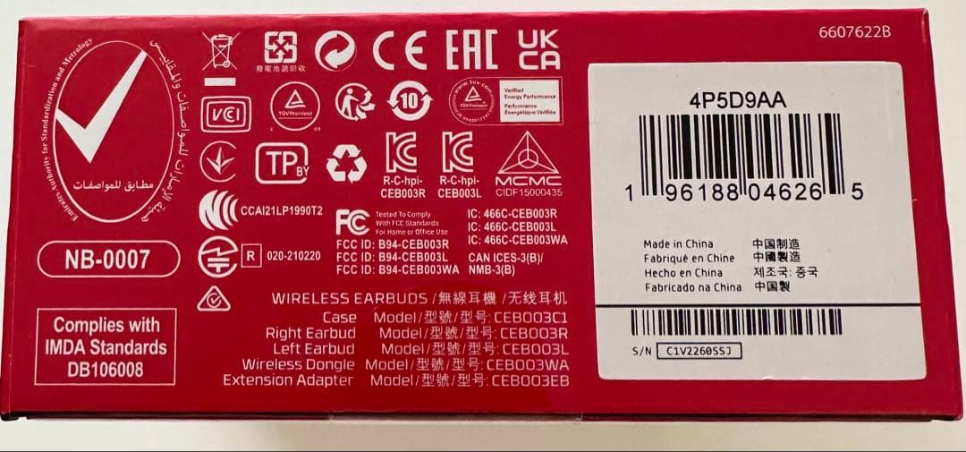 イヤホン HyperX Cloud Mix Buds