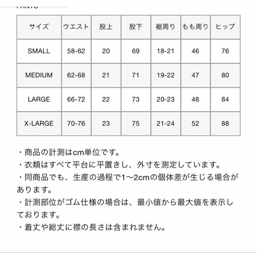 FCRB UNDER LAYER TIGHTS XL 最安値 即日