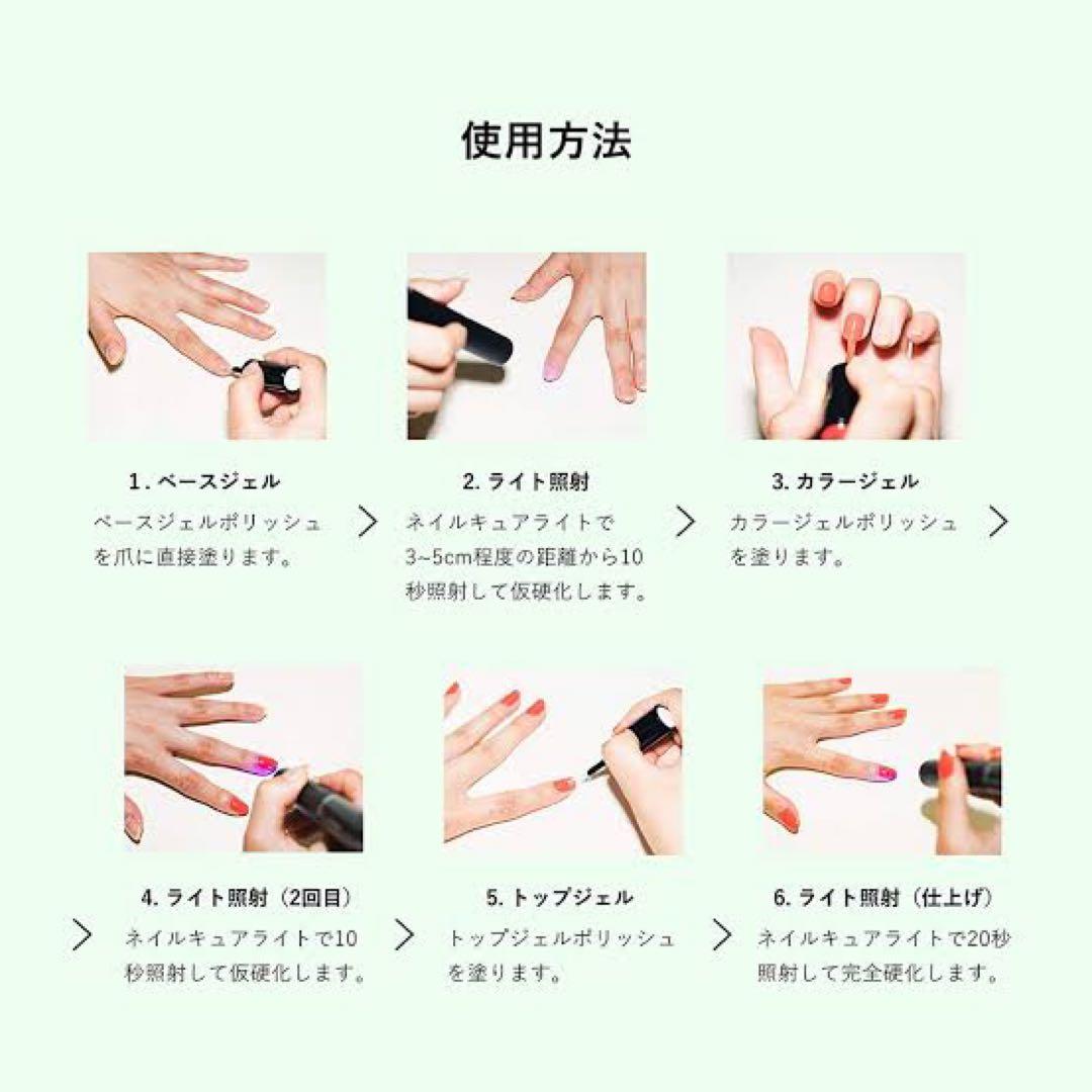 GRANJE ピールオフジェル セット