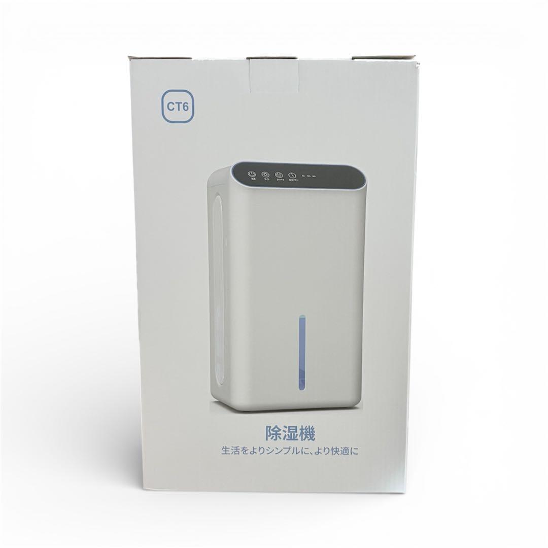 除湿機 小型 じょしつき 強力 静音 2.5Lタンク 1L/日除湿量 衣類乾燥
