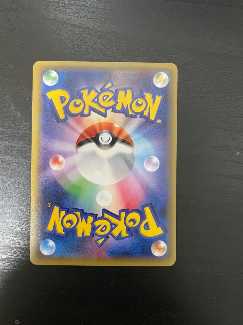 ミュウツーEX SR [XY8-R 062/059](赤い閃光)