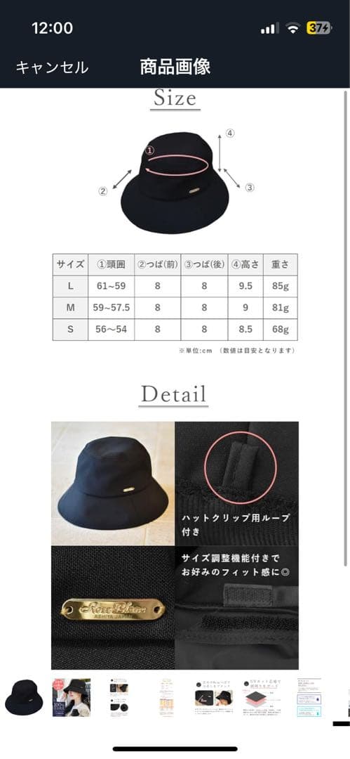 芦屋ロサブランバケットハット ブラック 8cmつば