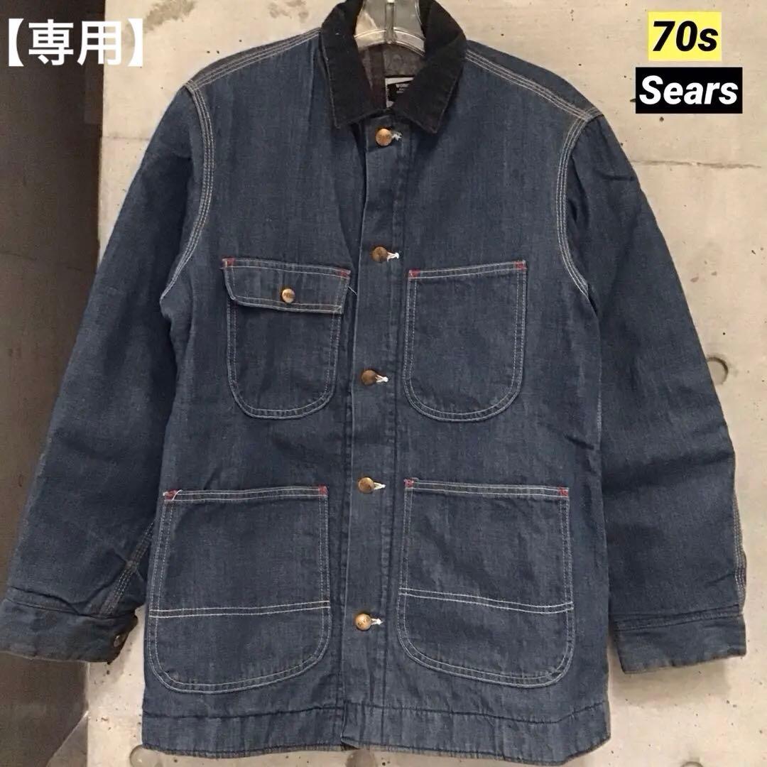 【専用】70s Sears デニムカバーオール 美品