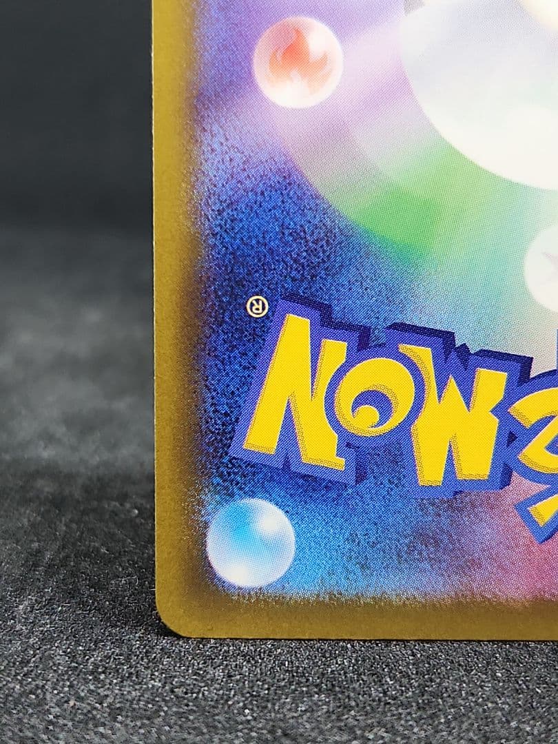 Nのゾロアークex SAR [M2a 242/193]「MEGAドリームex」