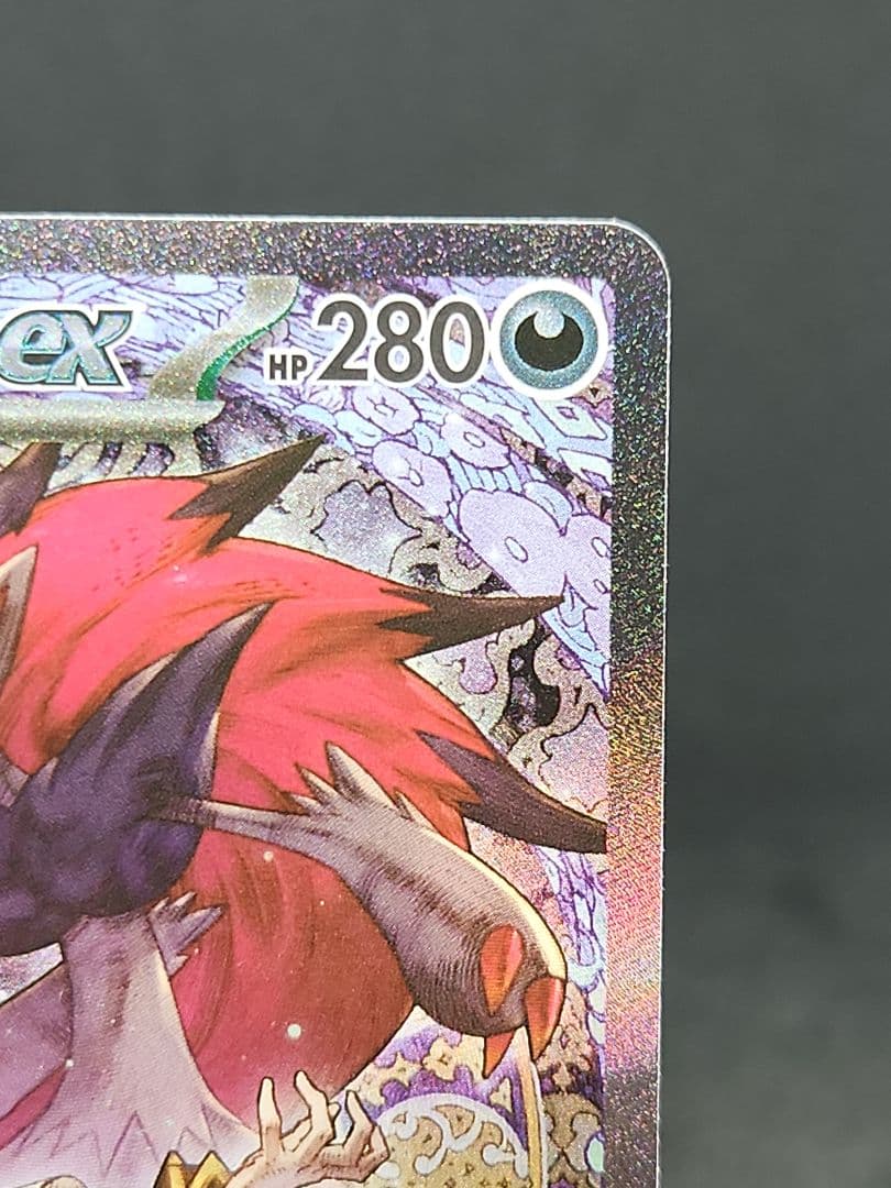 Nのゾロアークex SAR [M2a 242/193]「MEGAドリームex」