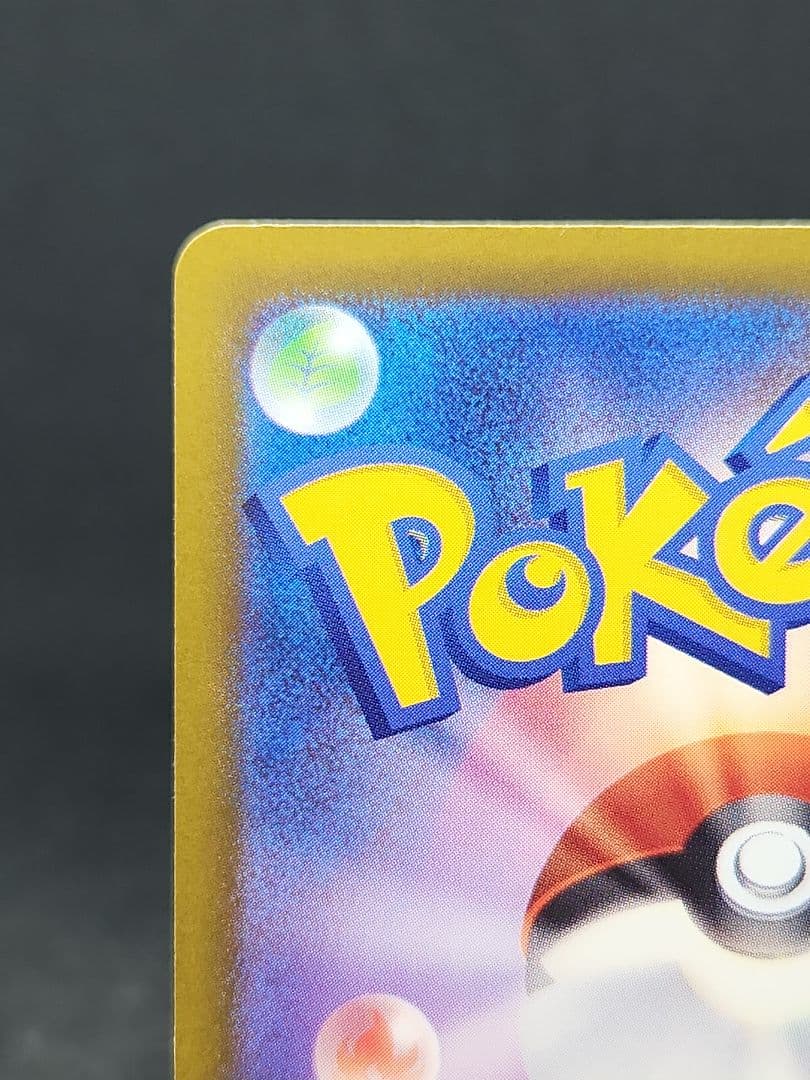 Nのゾロアークex SAR [M2a 242/193]「MEGAドリームex」