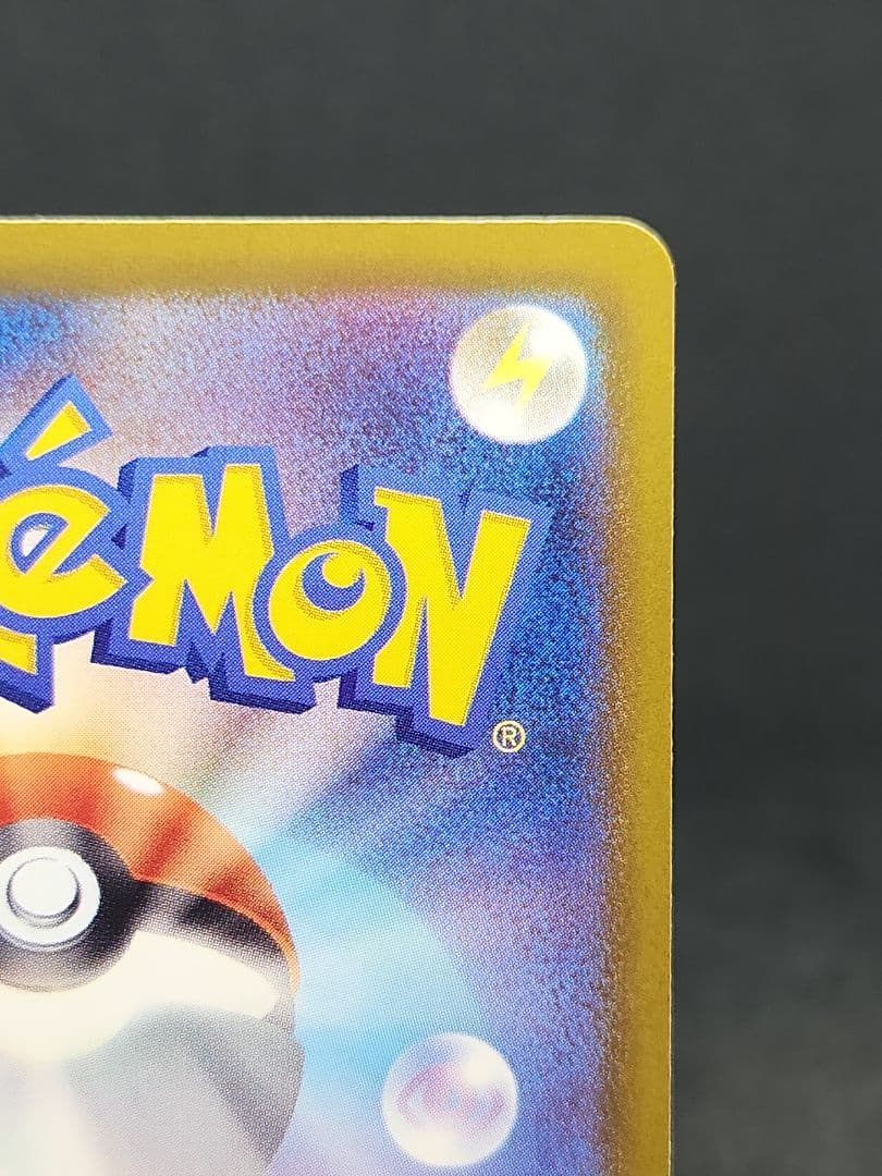 Nのゾロアークex SAR [M2a 242/193]「MEGAドリームex」