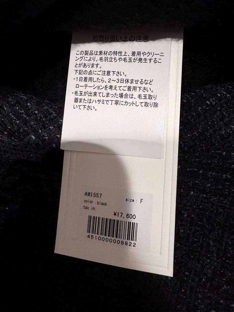 andmary　Twiggy tweed mini dress