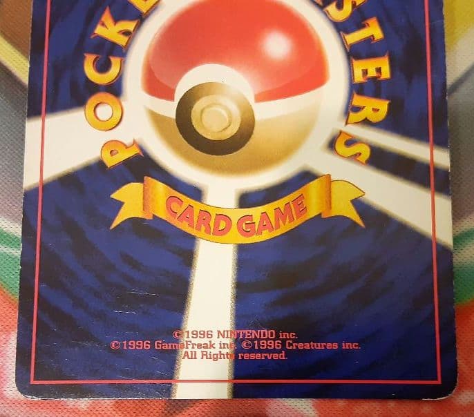 程度良好　入手困難　希少　当時物　やさしいウィンディー　旧裏　ポケカ　ポケモン