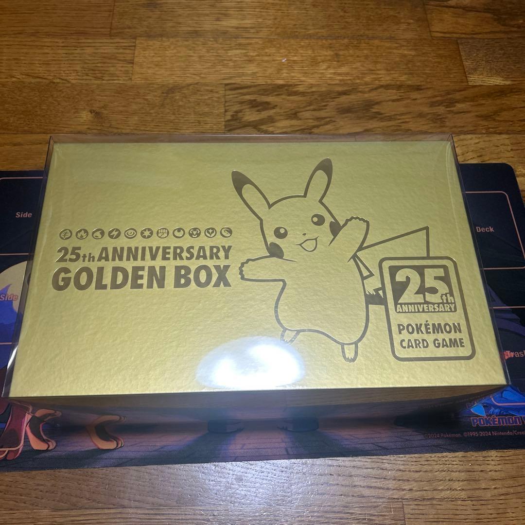 25th ANNIVERSARY GOLDEN BOX 新品　未開封